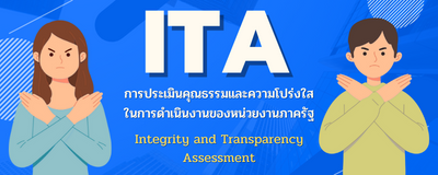 ita