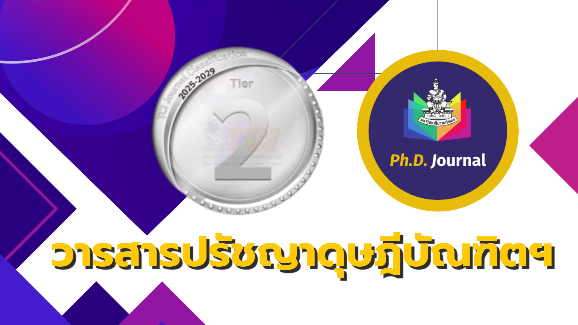 dpssj